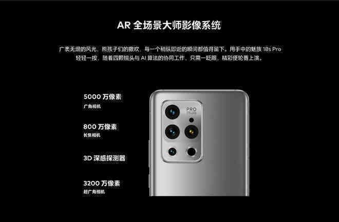 Meizu 18s, 18s Pro và 18X ra mắt: Snapdragon 888+/870, màn hình 120Hz, giá rẻ chỉ từ 9.1 triệu đồng - Ảnh 3. Meizu 18s, 18s Pro và 18X ra mắt: Snapdragon 888+/870, màn hình 120Hz, giá rẻ chỉ từ 9.1 triệu đồng - Ảnh 3.