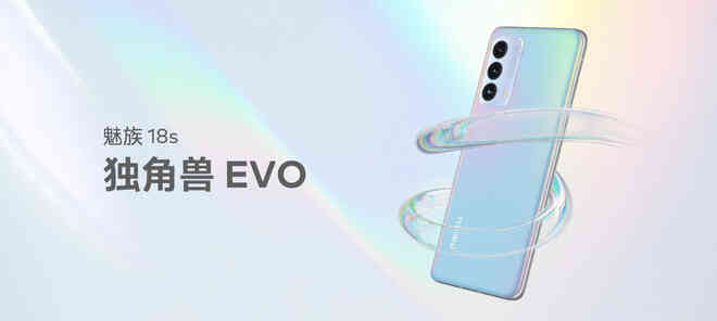 Meizu 18s, 18s Pro và 18X ra mắt: Snapdragon 888+/870, màn hình 120Hz, giá rẻ chỉ từ 9.1 triệu đồng - Ảnh 4. Meizu 18s, 18s Pro và 18X ra mắt: Snapdragon 888+/870, màn hình 120Hz, giá rẻ chỉ từ 9.1 triệu đồng - Ảnh 4.