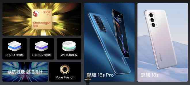 Meizu 18s, 18s Pro và 18X ra mắt: Snapdragon 888+/870, màn hình 120Hz, giá rẻ chỉ từ 9.1 triệu đồng - Ảnh 5. Meizu 18s, 18s Pro và 18X ra mắt: Snapdragon 888+/870, màn hình 120Hz, giá rẻ chỉ từ 9.1 triệu đồng - Ảnh 5.