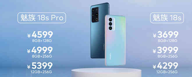 Meizu 18s, 18s Pro và 18X ra mắt: Snapdragon 888+/870, màn hình 120Hz, giá rẻ chỉ từ 9.1 triệu đồng - Ảnh 6. Meizu 18s, 18s Pro và 18X ra mắt: Snapdragon 888+/870, màn hình 120Hz, giá rẻ chỉ từ 9.1 triệu đồng - Ảnh 6.