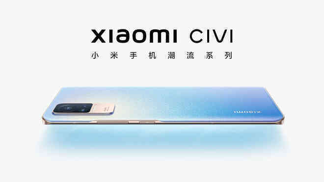 Đây là Xiaomi CIVI: Smartphone mới của Xiaomi chuẩn bị ra mắt vào ngày 27/9 tới đây - Ảnh 1. Đây là Xiaomi CIVI: Smartphone mới của Xiaomi chuẩn bị ra mắt vào ngày 27/9 tới đây - Ảnh 1.