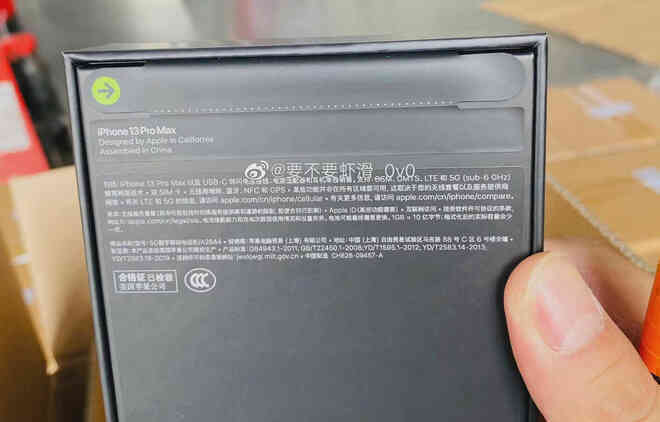 Mới ra vài ngày, seal iPhone 13 đã bị người Trung Quốc làm giả: Giá chỉ 7.000 đồng, dán 1 phút là xong - Ảnh 1. Mới ra vài ngày, seal iPhone 13 đã bị người Trung Quốc làm giả: Giá chỉ 7.000 đồng, dán 1 phút là xong - Ảnh 1.