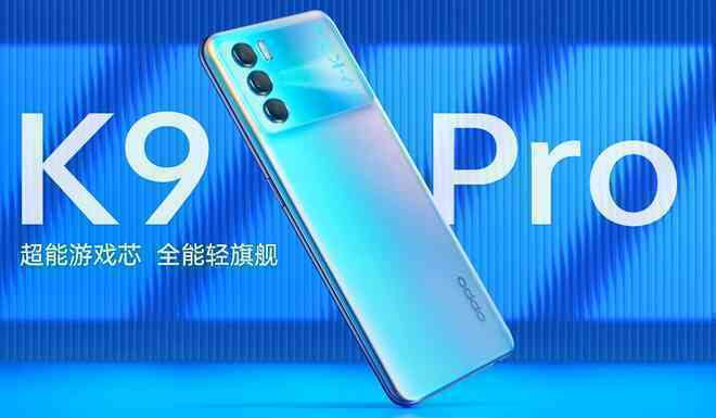 OPPO K9 Pro ra mắt: Màn hình AMOLED 120Hz, Dimensity 1200, sạc nhanh 60W, giá chỉ từ 7 triệu đồng