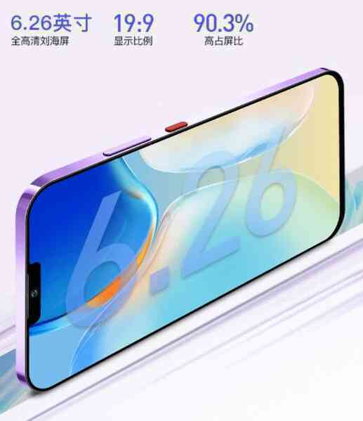 Smartphone Trung Quốc “nhái” iPhone 13 nhưng chạy HarmonyOS, giá chưa tới 2 triệu - Ảnh 2. Smartphone Trung Quốc “nhái” iPhone 13 nhưng chạy HarmonyOS, giá chưa tới 2 triệu - Ảnh 2.