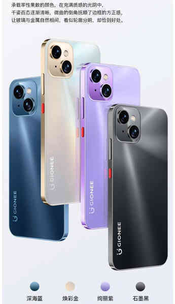 Smartphone Trung Quốc “nhái” iPhone 13 nhưng chạy HarmonyOS, giá chưa tới 2 triệu - Ảnh 3. Smartphone Trung Quốc “nhái” iPhone 13 nhưng chạy HarmonyOS, giá chưa tới 2 triệu - Ảnh 3.