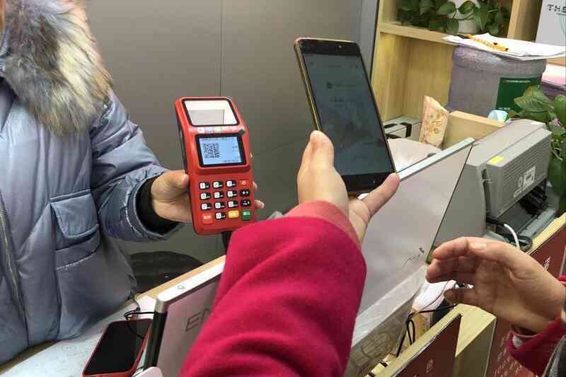 Trung Quốc chính thức ra mắt ví nhân dân tệ điện tử