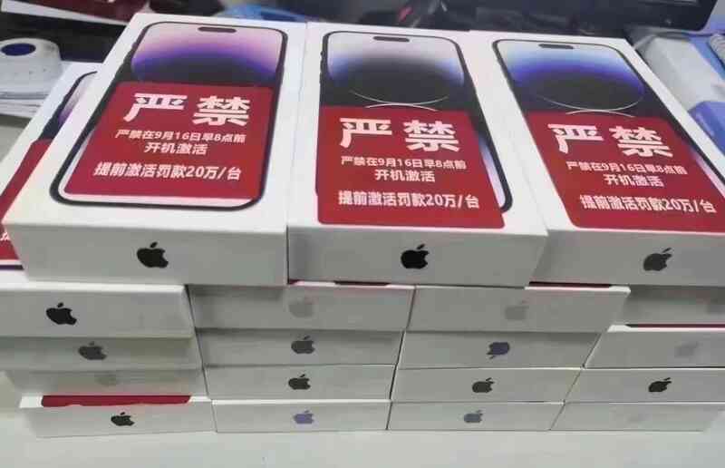 Đại lý Việt Nam có thể bị phạt tiền tỷ nếu kích hoạt iPhone trước ngày mở bán - Ảnh 3. Đại lý Việt Nam có thể bị phạt tiền tỷ nếu kích hoạt iPhone trước ngày mở bán - Ảnh 3.