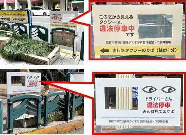 Nhật Bản: Một biển báo vỉa hè cũng ẩn chứa lời nhắc nhở tinh tế và sâu sắc về cách ứng xử văn minh - Ảnh 2. Nhật Bản: Một biển báo vỉa hè cũng ẩn chứa lời nhắc nhở tinh tế và sâu sắc về cách ứng xử văn minh - Ảnh 2.