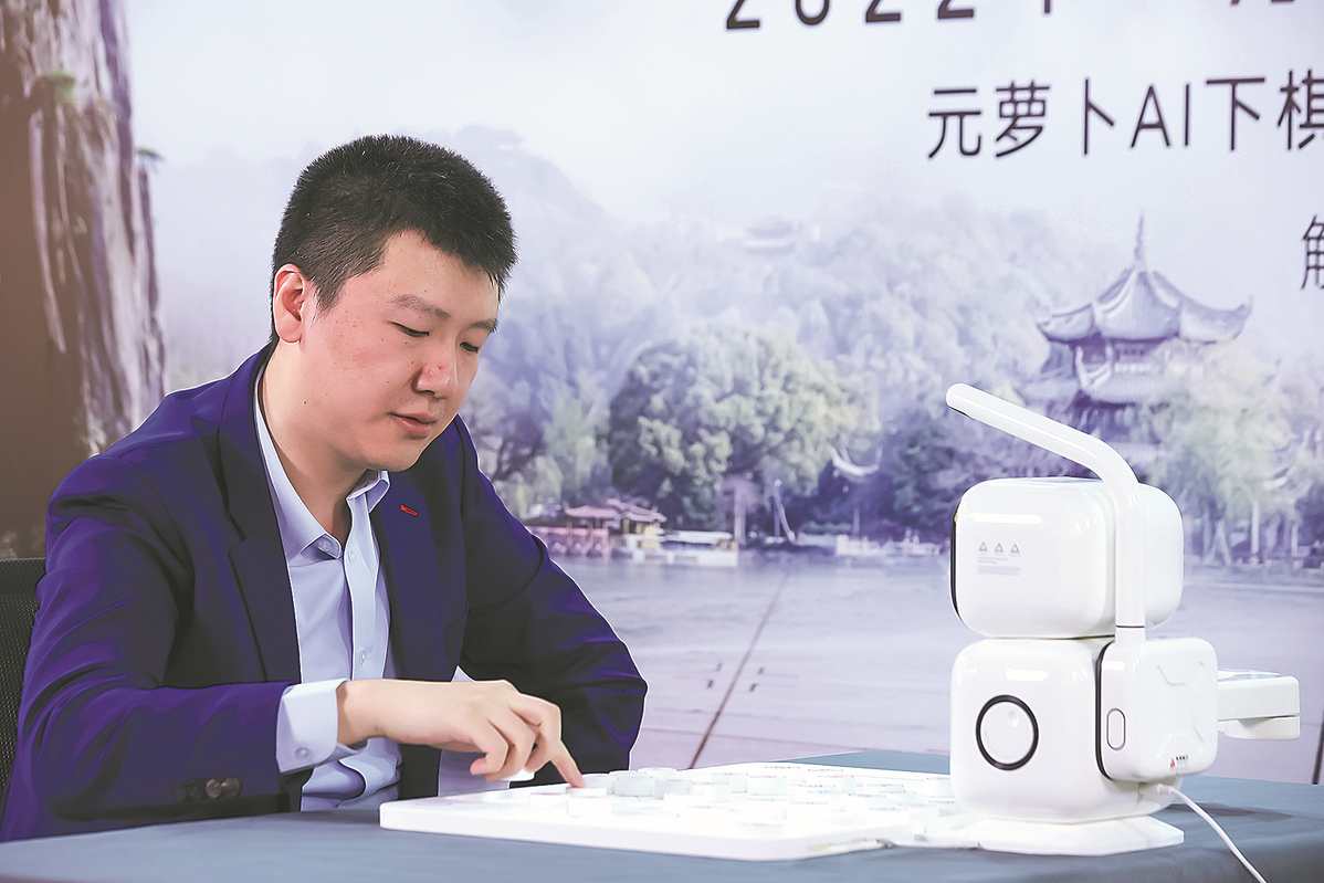 Trí tuệ nhân tạo càn quét bộ môn cờ tướng, hai kiện tướng hàng đầu Trung Quốc thất thủ