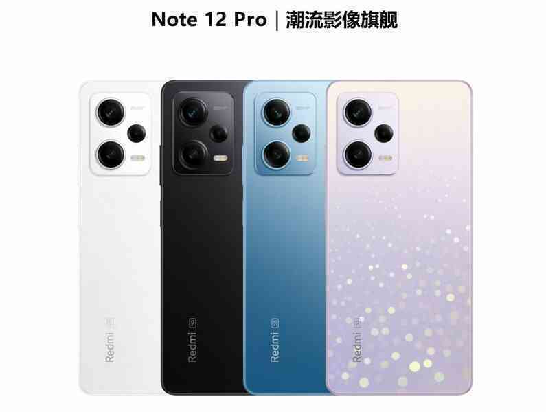 Redmi Note 12 series lộ thiết kế chính thức, có camera 200MP - Ảnh 2.