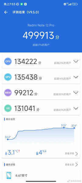 Ảnh thực tế Redmi Note 12 Pro: Thiết kế quen thuộc, chip Dimensity 1080, giá dưới 6 triệu đồng - Ảnh 10. Ảnh thực tế Redmi Note 12 Pro: Thiết kế quen thuộc, chip Dimensity 1080, giá dưới 6 triệu đồng - Ảnh 10.
