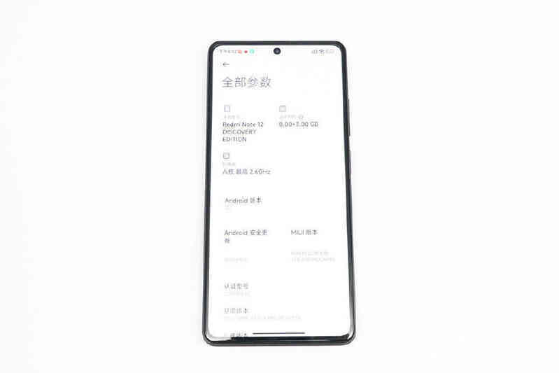 Chi tiết sạc nhanh 210W của Xiaomi: 10 phút đầy pin, dùng 3 chip quản lý sạc và không hề quá nhiệt - Ảnh 3.