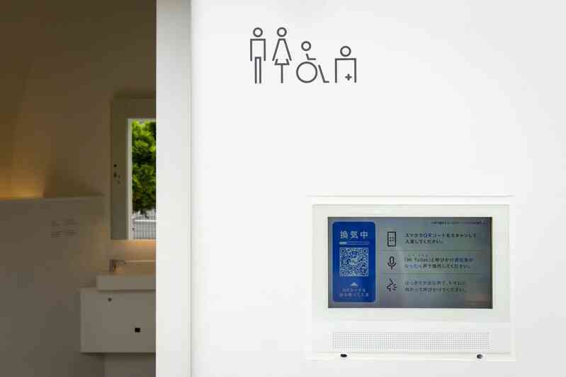 Nhật Bản: Khi toilet công cộng cũng có thể trở thành “điểm đến du lịch” - Ảnh 20. Nhật Bản: Khi toilet công cộng cũng có thể trở thành “điểm đến du lịch” - Ảnh 20.