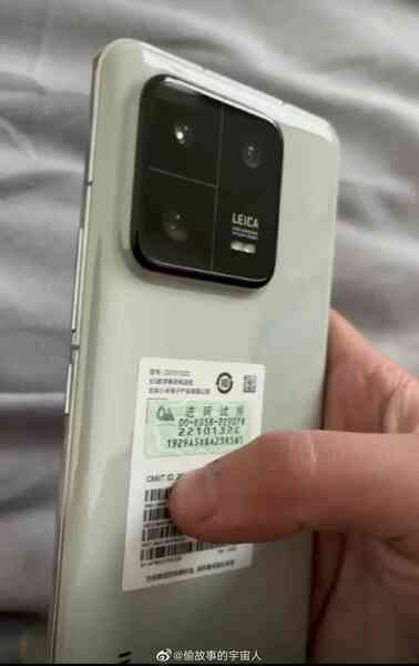 Xiaomi 13 Pro lộ ảnh thực tế trước ngày ra mắt