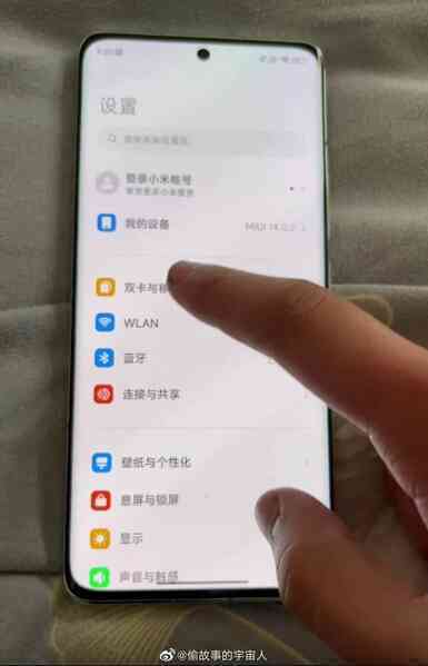 Xiaomi 13 Pro lộ ảnh thực tế trước ngày ra mắt