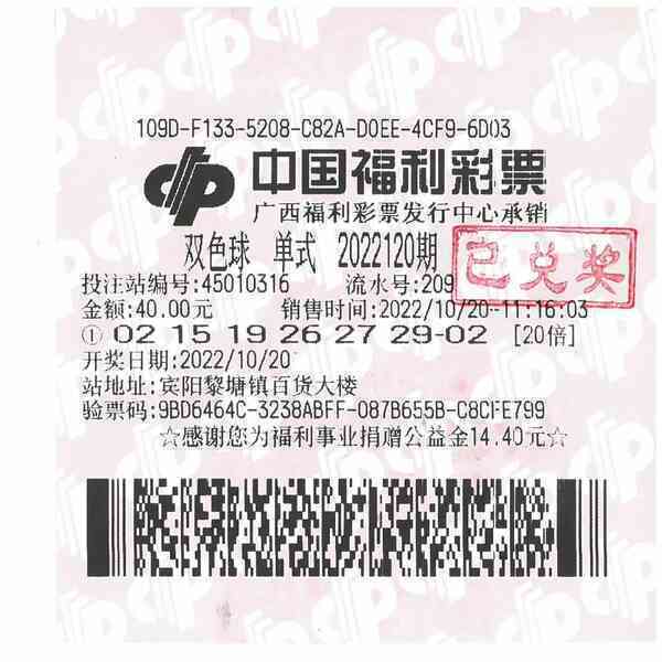 Trúng số 30 triệu USD, người đàn ông giữ bí mật với vợ con vì sợ quá nhiều tiền sẽ khiến họ lười biếng - Ảnh 2. Trúng số 30 triệu USD, người đàn ông giữ bí mật với vợ con vì sợ quá nhiều tiền sẽ khiến họ lười biếng - Ảnh 2.