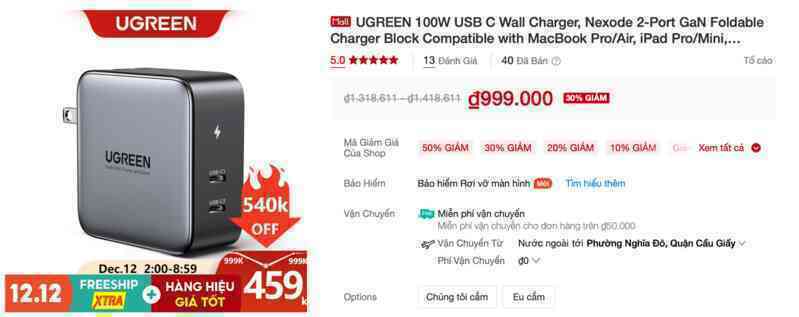 Trên tay bộ sạc 100W rẻ nhất hiện nay: Giá chỉ hơn 400.000 đồng trong những ngày sale - Ảnh 11. Trên tay bộ sạc 100W rẻ nhất hiện nay: Giá chỉ hơn 400.000 đồng trong những ngày sale - Ảnh 11.