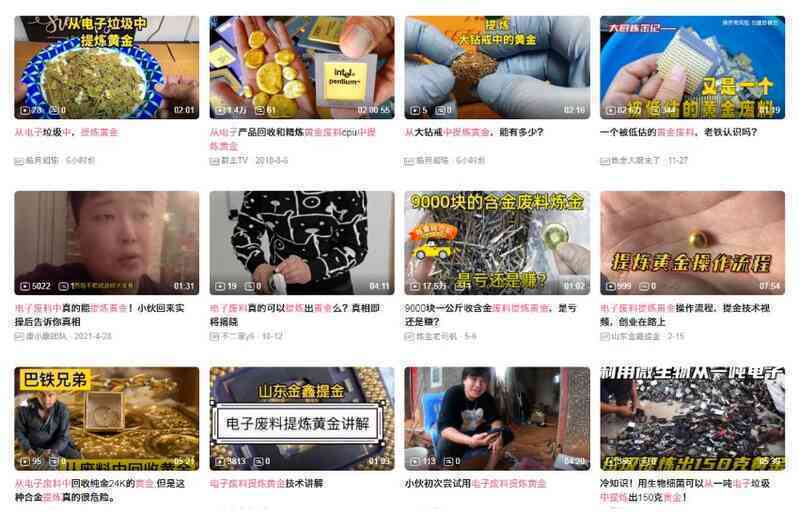 Trung Quốc rộ cơn sốt 'khai thác vàng tại nhà': Biến rác thành kim loại quý dễ 'như ăn kẹo', dụng cụ 'luyện vàng' được bán nhan nhản