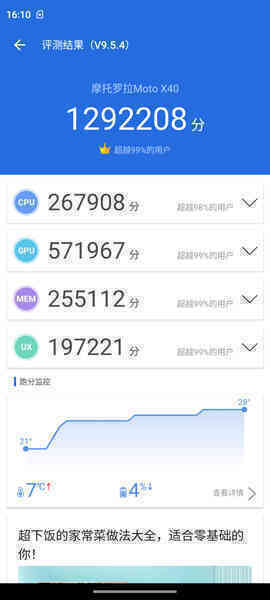Motorola ra mắt smartphone chip Snapdragon 8 Gen 2 giá rẻ chỉ hơn 11 triệu đồng