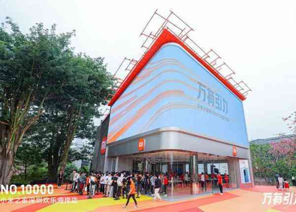 Năm 2022 sóng gió của Xiaomi: Điện thoại suy, nội bộ rối, ô tô điện mù mờ, cạnh tranh khốc liệt - Ảnh 4. Năm 2022 sóng gió của Xiaomi: Điện thoại suy, nội bộ rối, ô tô điện mù mờ, cạnh tranh khốc liệt - Ảnh 4.
