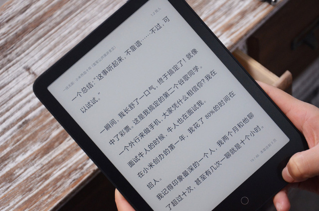 Xiaomi ra mắt máy đọc sách màn hình 7.8 inch, thiết kế giống Paperwhite 5, pin 6 tuần, giá 4.3 triệu đồng - Ảnh 2.