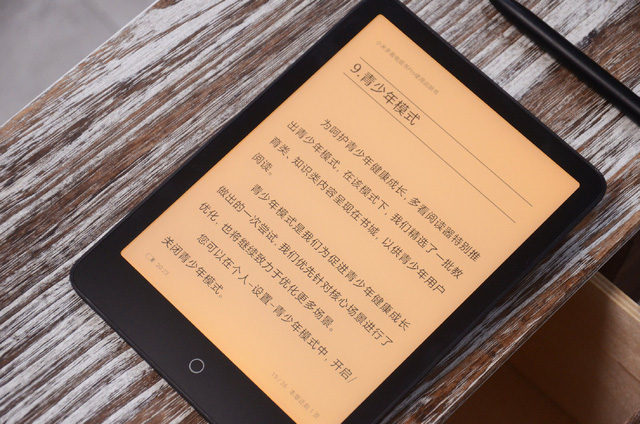 Xiaomi ra mắt máy đọc sách màn hình 7.8 inch, thiết kế giống Paperwhite 5, pin 6 tuần, giá 4.3 triệu đồng - Ảnh 3.