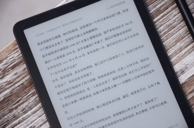 Xiaomi ra mắt máy đọc sách màn hình 7.8 inch, thiết kế giống Paperwhite 5, pin 6 tuần, giá 4.3 triệu đồng - Ảnh 4.