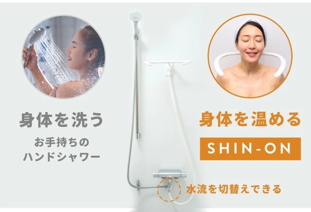 Mang trải nghiệm tắm bồn lên vòi hoa sen, thiết bị này giúp tiết kiệm cả thời gian lẫn nước - Ảnh 4.