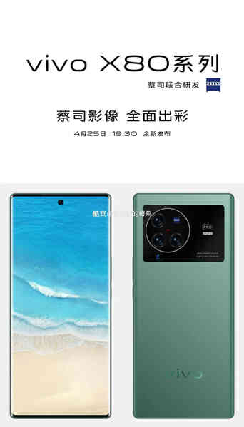 Rò rỉ vivo X80 Pro: Thiết kế mới giống X Note, dùng chip Dimensity 9000, ra mắt cuối tháng 4 - Ảnh 3. Rò rỉ vivo X80 Pro: Thiết kế mới giống X Note, dùng chip Dimensity 9000, ra mắt cuối tháng 4 - Ảnh 3.