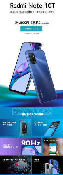 Xiaomi ra mắt smartphone giá rẻ có chống nước IP68, giá 6.3 triệu đồng - Ảnh 2.