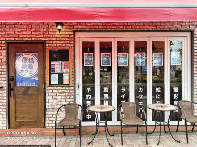 Quán cafe Nhật chỉ đón tiếp dân viết lách đang chạy deadline, viết không xong đừng hòng ra về
