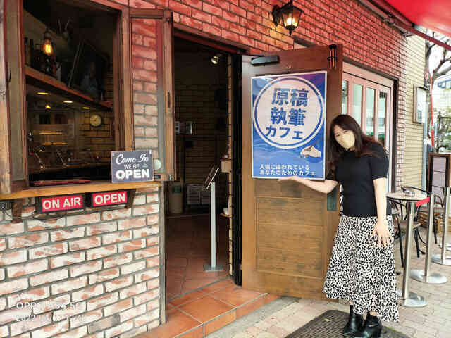 Nhật Bản: Quán cafe chỉ đón tiếp dân viết lách đang bị deadline “dí”, viết không xong đừng hòng ra về - Ảnh 2. Nhật Bản: Quán cafe chỉ đón tiếp dân viết lách đang bị deadline “dí”, viết không xong đừng hòng ra về - Ảnh 2.