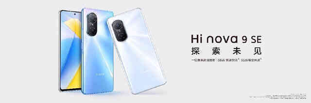 Huawei "lách luật", ra mắt smartphone 5G tại Trung Quốc