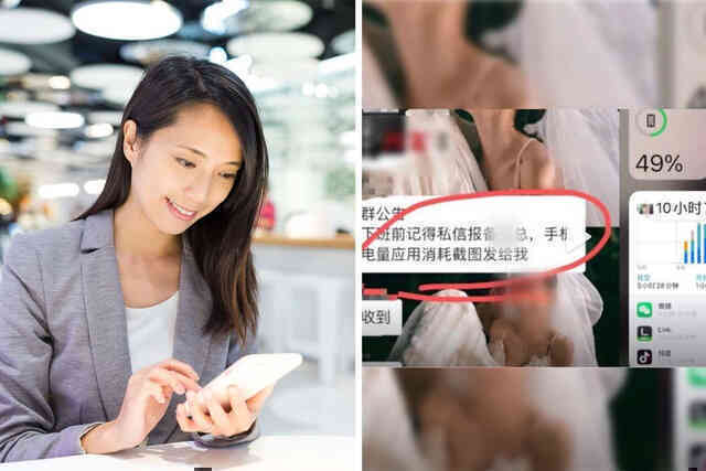 Đi làm nhưng không được nhúc nhích: Công ty Trung Quốc yêu cầu nhân viên gửi ảnh chụp trạng thái pin trước khi về, dùng 