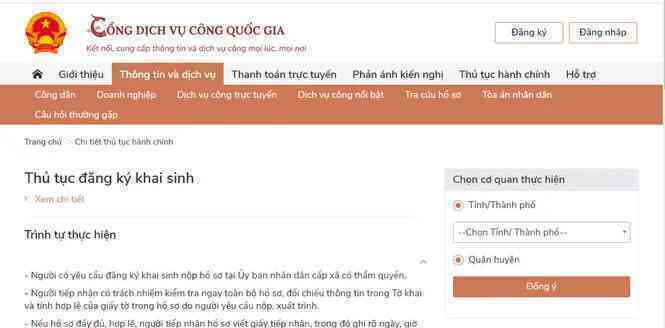 Cách lấy mã QR cho Giấy khai sinh, Giấy chứng nhận kết hôn bản điện tử để làm thủ tục hành chính - Ảnh 2.