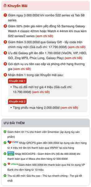 Galaxy S22 tụt giá? Ở đâu chứ Việt Nam bán vẫn ổn lắm - Ảnh 2. Galaxy S22 tụt giá? Ở đâu chứ Việt Nam bán vẫn ổn lắm - Ảnh 2.