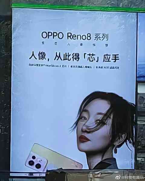 Chính thức: OPPO Reno8 ra mắt ngày 23/5 với thiết kế mới, chip Snapdragon 7 Gen 1 - Ảnh 4. Chính thức: OPPO Reno8 ra mắt ngày 23/5 với thiết kế mới, chip Snapdragon 7 Gen 1 - Ảnh 4.