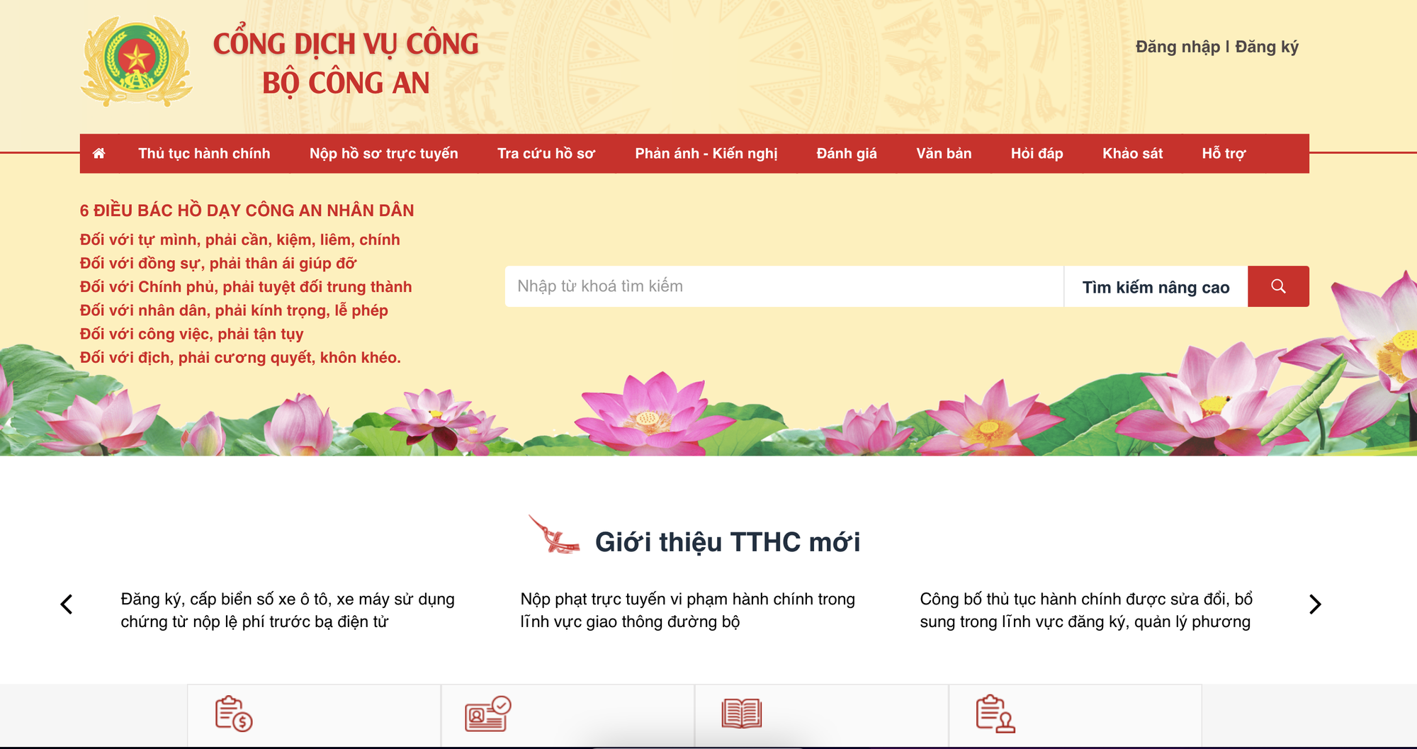 Người dân đã có thể làm hộ chiếu online ngay tại nhà - Ảnh 3. Người dân đã có thể làm hộ chiếu online ngay tại nhà - Ảnh 3.