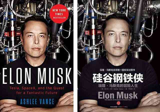 Lý do người Trung Quốc ghét bỏ ông chủ Alibaba, Huawei, Xiaomi, quay sang phát cuồng Elon Musk, tung hô là siêu anh hùng - Ảnh 1. Lý do người Trung Quốc ghét bỏ ông chủ Alibaba, Huawei, Xiaomi, quay sang phát cuồng Elon Musk, tung hô là siêu anh hùng - Ảnh 1.