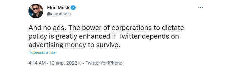 Lợi đâu chưa thấy nhưng Elon Musk đang đẩy hoạt động kinh doanh của Twitter đến bờ vực nguy hiểm - Ảnh 2.