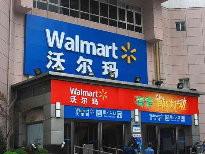 Walmart - Gã khổng lồ bán lẻ Mỹ chịu thua tại thị trường Trung Quốc do không hiểu tâm lý người tiêu dùng - Ảnh 2. Walmart - Gã khổng lồ bán lẻ Mỹ chịu thua tại thị trường Trung Quốc do không hiểu tâm lý người tiêu dùng - Ảnh 2.