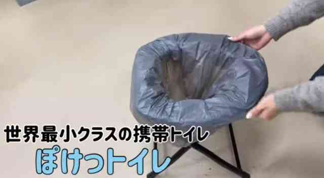Công ty Nhật Bản này đã sáng chế ra nhà vệ sinh di động nhỏ nhất thế giới - Ảnh 2.