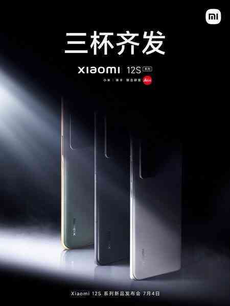 Xiaomi 12S series mắt ngày 4/7: Có 3 phiên bản, camera Leica, bản Ultra dùng cảm biến 1-inch - Ảnh 2.