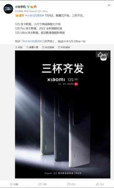 Sếp Xiaomi xác nhận sẽ không có Xiaomi 12 Ultra