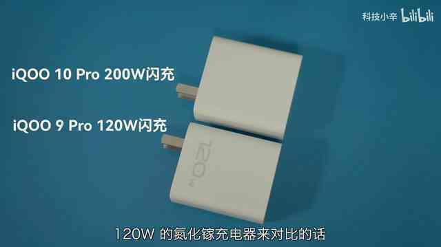 vivo chuẩn bị thương mại hóa sạc siêu nhanh 200W - Ảnh 3. vivo chuẩn bị thương mại hóa sạc siêu nhanh 200W - Ảnh 3.