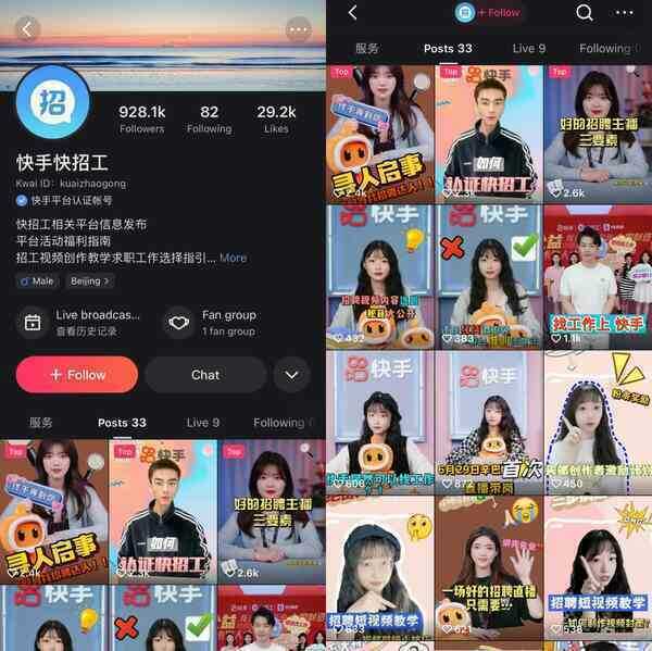 Xu hướng tuyển dụng qua livestream tại Trung Quốc