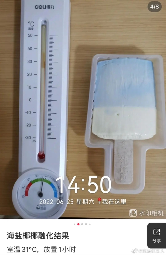 Kem Trung Quốc để cả tiếng ở 31 độ C không tan chảy, người tiêu dùng hoang mang, nhà sản xuất vội vàng giải thích