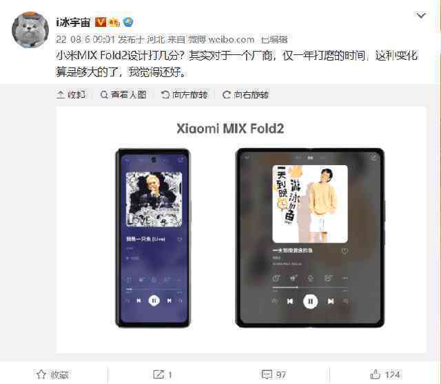 Không chịu thua Samsung, Xiaomi ra mắt smartphone gập mới vào ngày 11/8