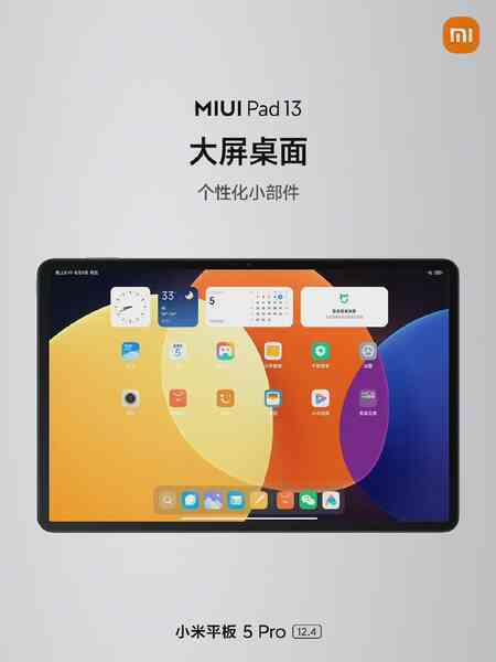 Xiaomi Pad 5 Pro 12.4 inch ra mắt: Snapdragon 870, pin 10,000mAh, sạc nhanh 67W, giá 9.7 triệu đồng