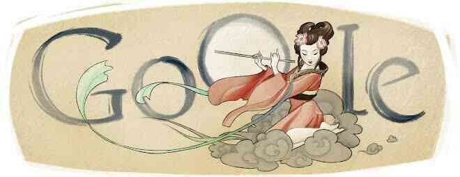 Tết Trung Thu qua những hình ảnh đẹp trên Google Doodle: Có cả thơ Nguyễn Du - Ảnh 12. Tết Trung Thu qua những hình ảnh đẹp trên Google Doodle: Có cả thơ Nguyễn Du - Ảnh 12.